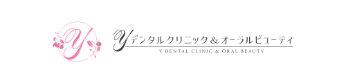 Yデンタルクリニック&オーラルビューティ